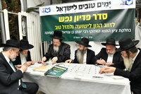 הנושא נמצא באופן קבוע על שולחנם של גדולי הדור שהגדירו אותו בשיחות שונות כ'כבעיית הדור'