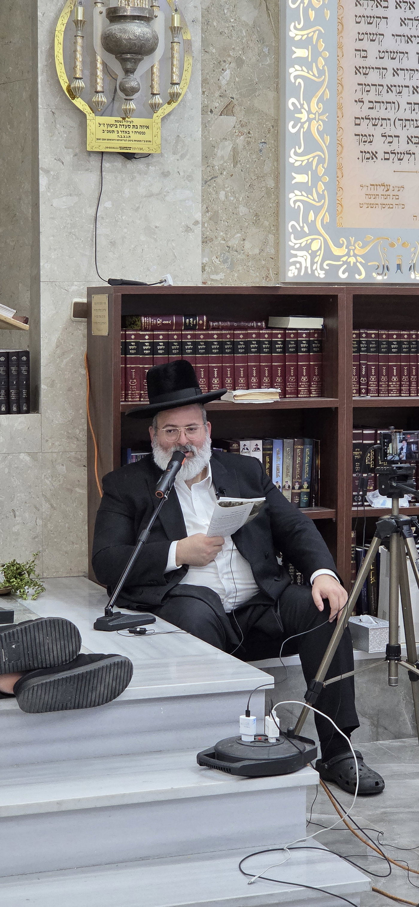 תשעה באב אצל הגאון רבי יצחק לוי