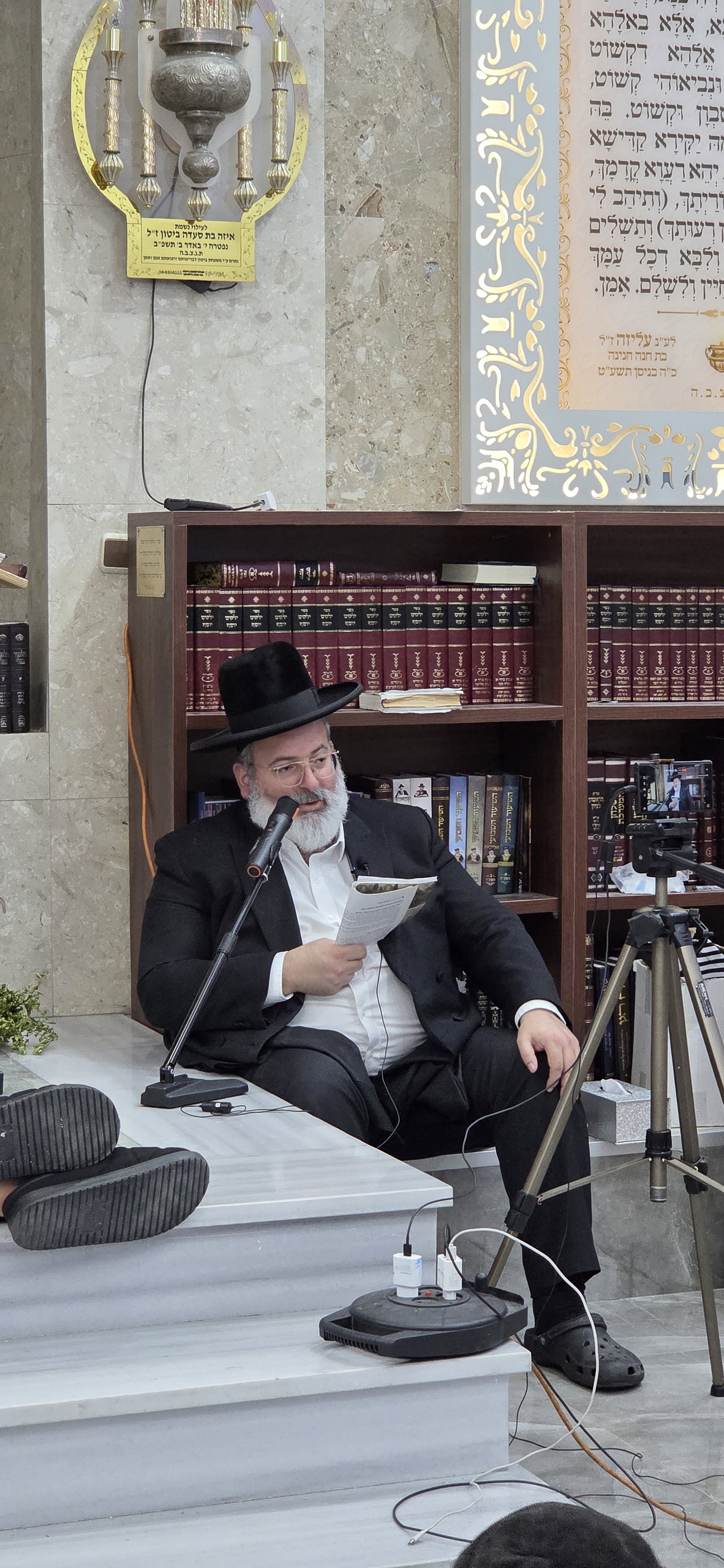 תשעה באב אצל הגאון רבי יצחק לוי