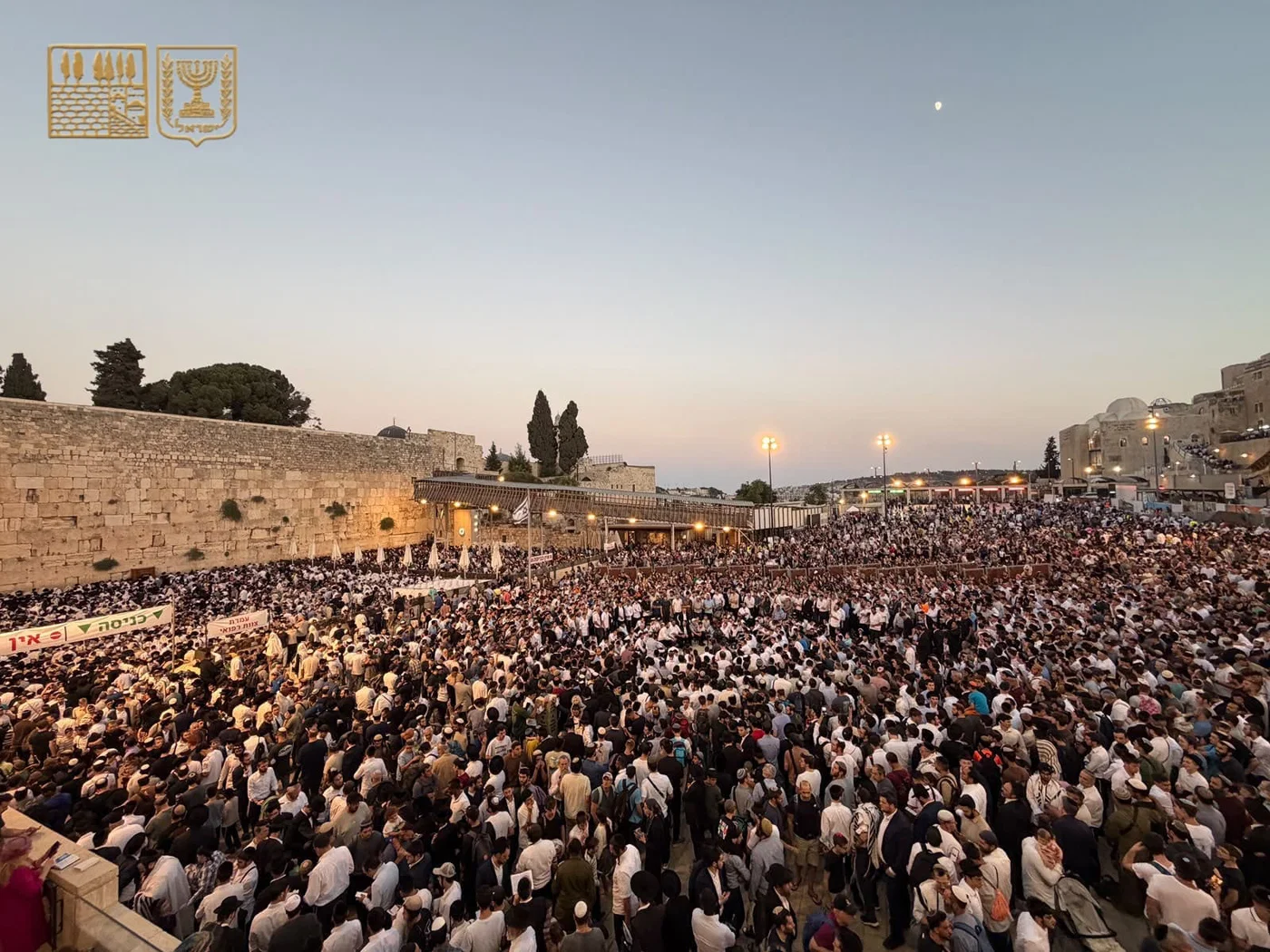 "הגיע זמן גאולתכם": הרגעים האחרונים של תשעה באב ברחבת הכותל