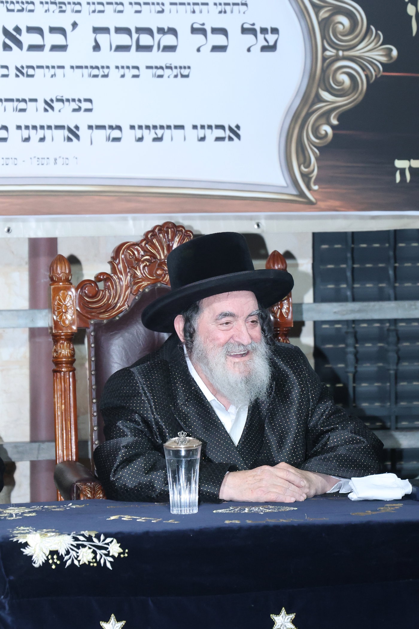 בחורי ויז'ניץ אלעד במבחן מזומנים באורה