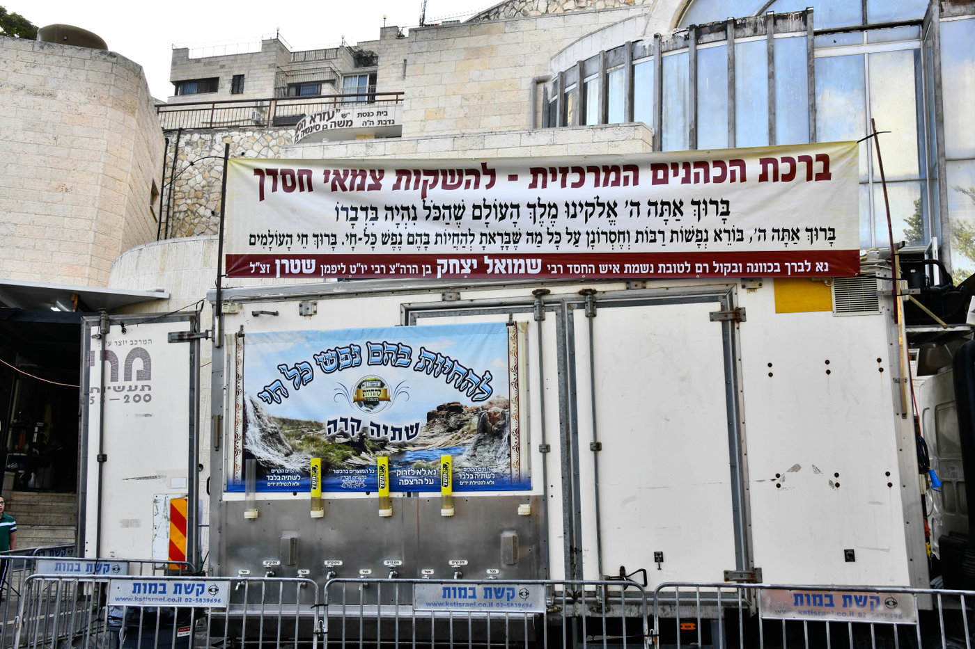 ברכת כהנים השנתית בשכונת הר נוף בירושלים