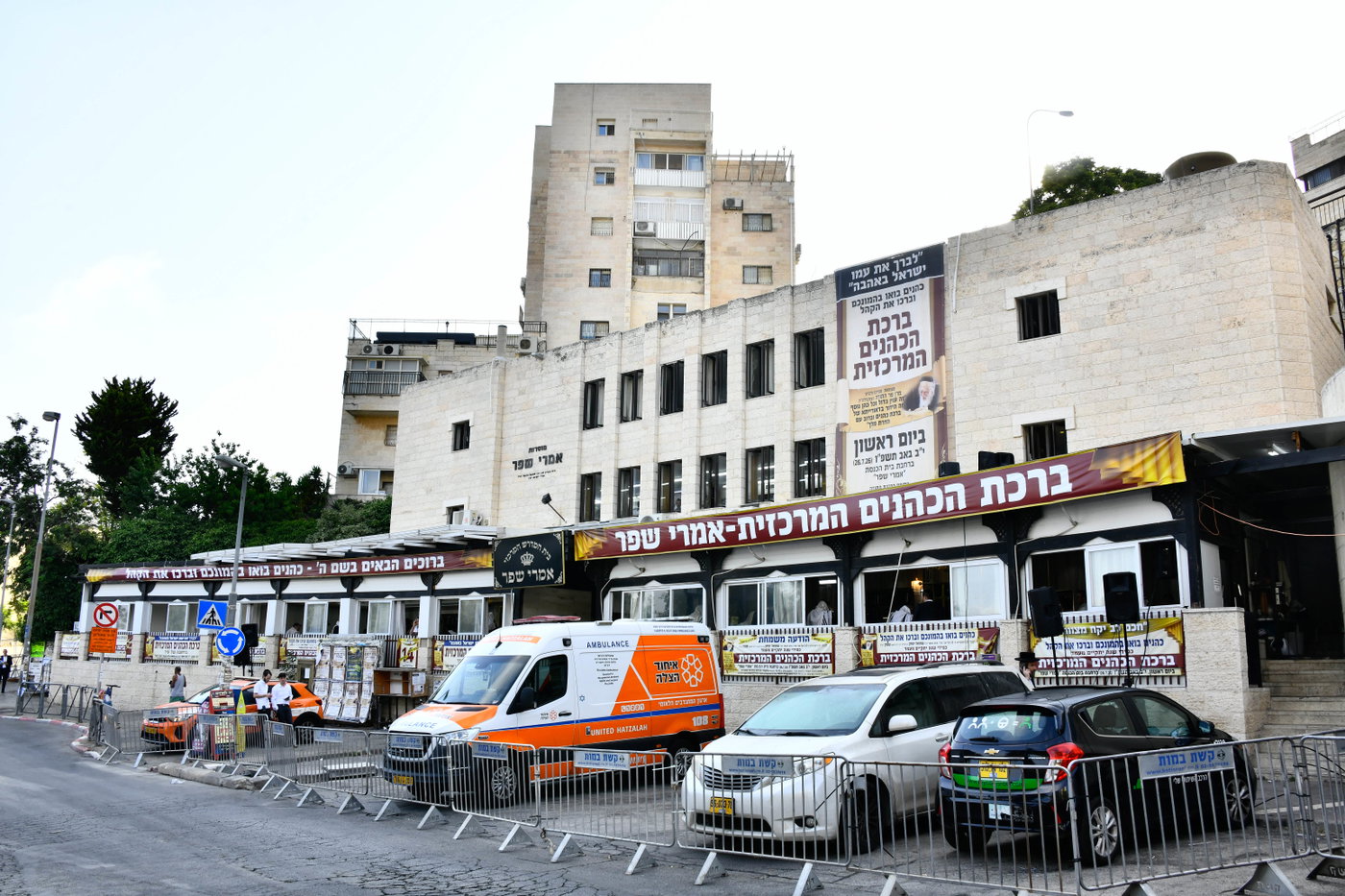 ברכת כהנים השנתית בשכונת הר נוף בירושלים