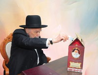הגרמ"ה הירש