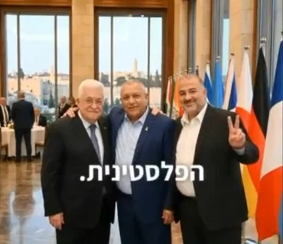 קטע מתוך סרטון ה-AI שנאסר לפרסום