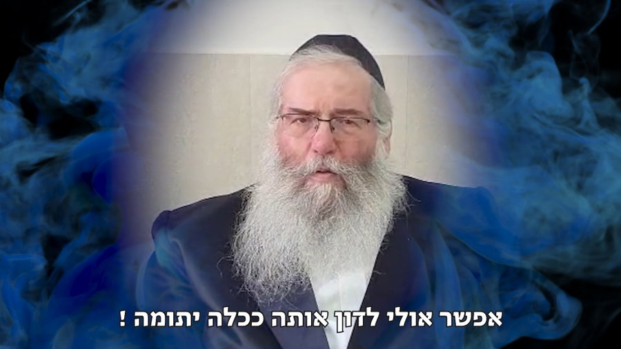 רבה של מודיעין עילית יוצא במבצע סיוע לכלה 'כמו יתומה'