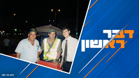 אבא זועם: זה הפוליטיקאי שהבטיח ממ"ח, אבל כשהגענו אליו - טרק את הדלת