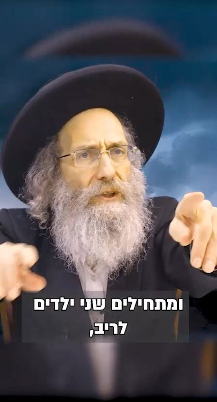הקב"ה אוהב את הוותרנות | צפו ברבי אלימלך בידרמן