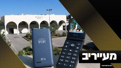 בסכום אסטרונומי של 1.5 מיליון שקלים: הפיגים כבשו את חברון | מעייריב