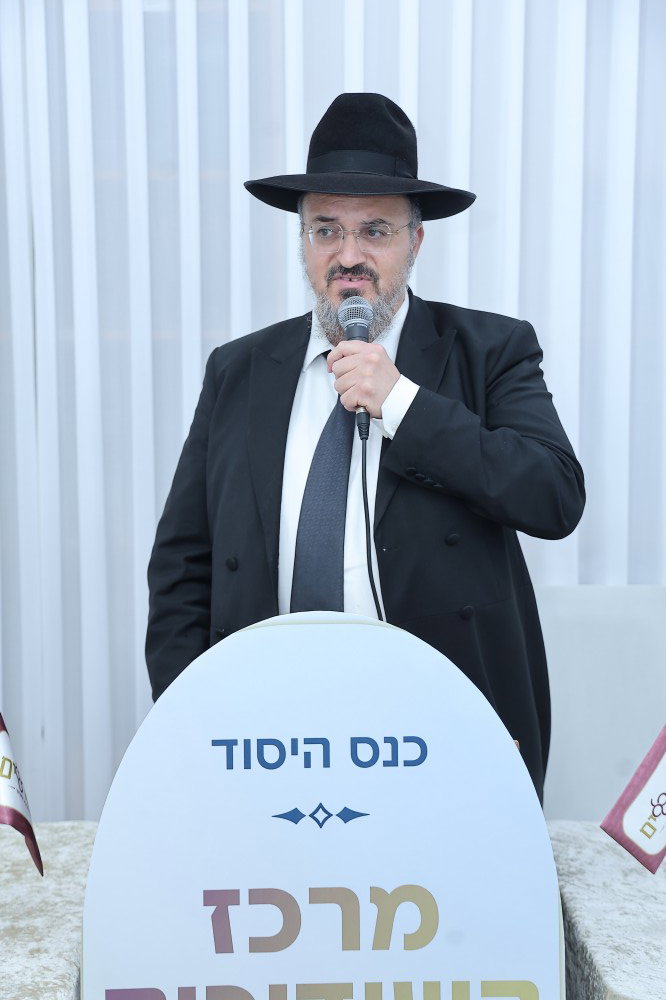 כינוס השדכנים
