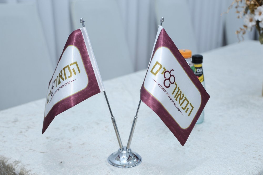 כינוס השדכנים