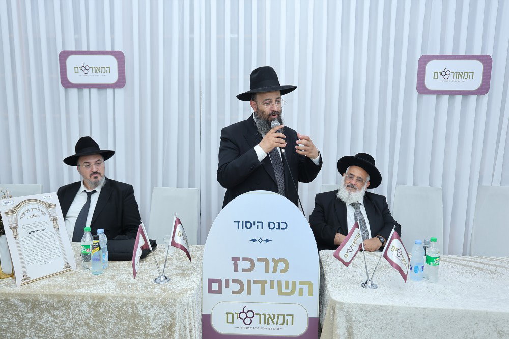 כינוס השדכנים