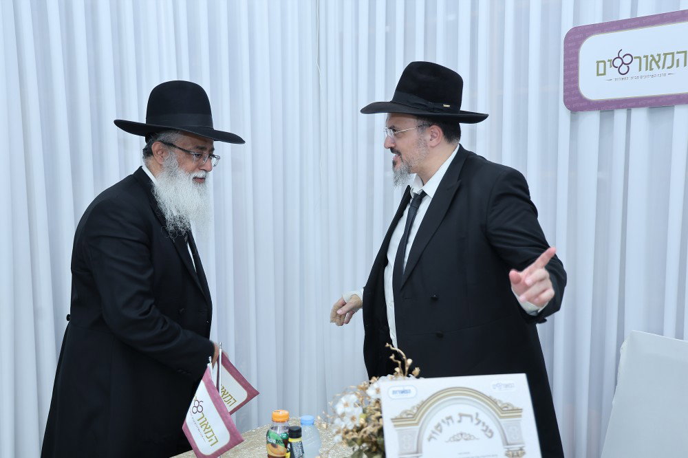 כינוס השדכנים