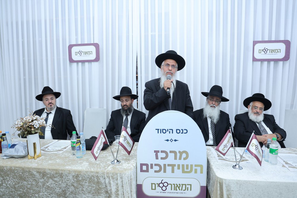 כינוס השדכנים