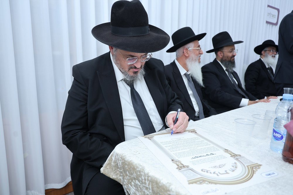כינוס השדכנים