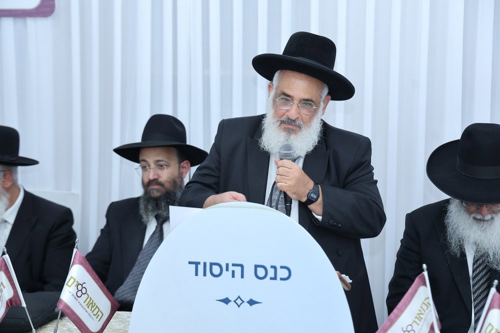 כינוס השדכנים