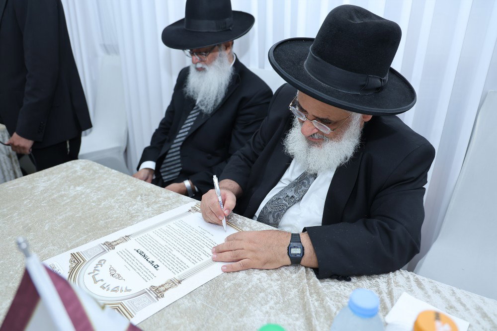 כינוס השדכנים