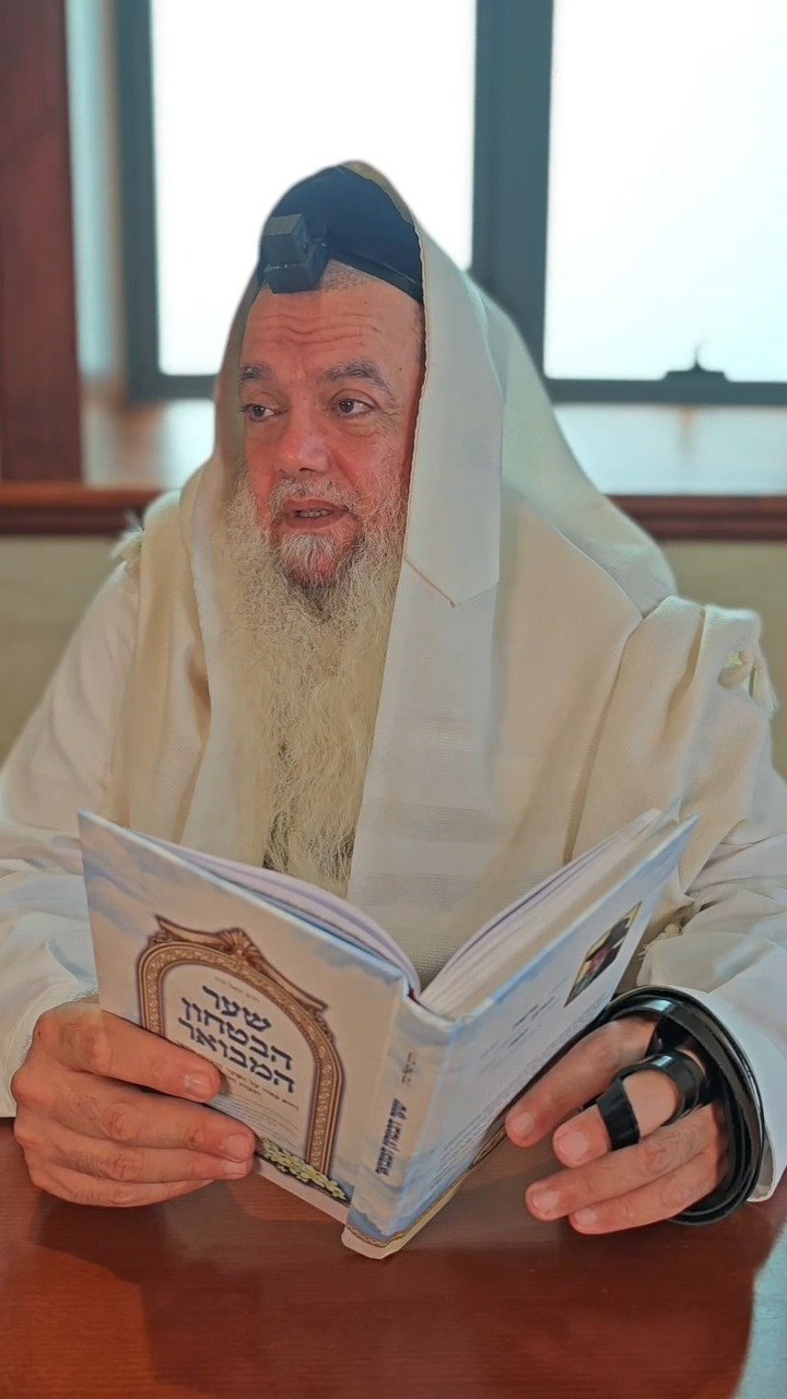 תשיג מה שאתה רוצה עם הביטחון בה' • צפו בחיזוק היומי עם הרב יגאל כהן