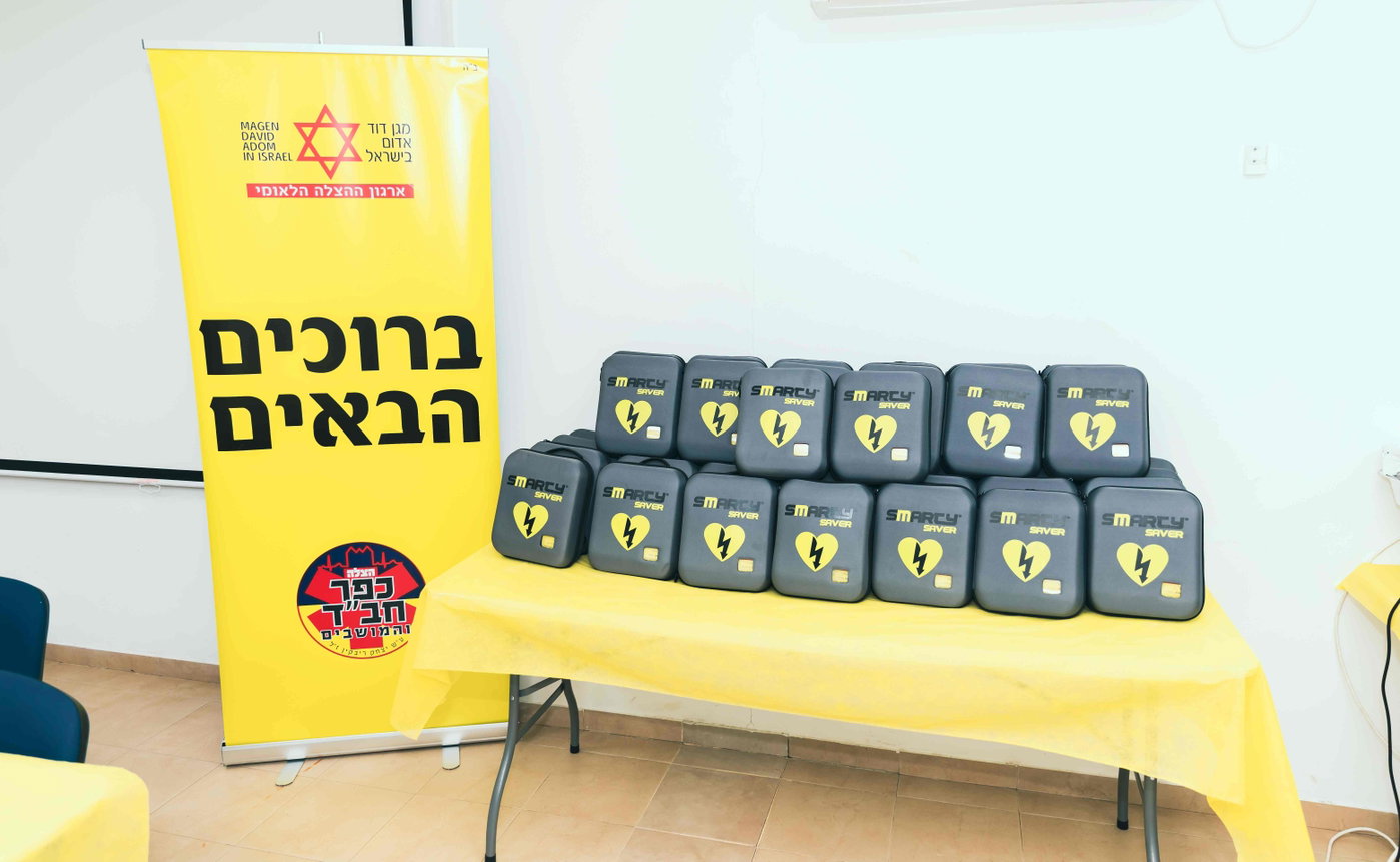 אמבולנס חדש בכפר חב"ד