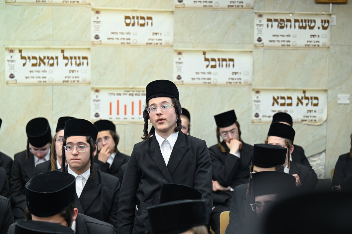 מבחן פומבי בישיבת אמרי חיים