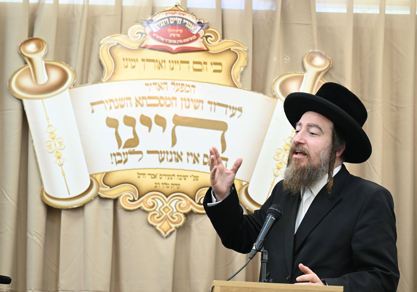 מבחן פומבי בישיבת אמרי חיים