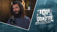 גידל זקן, פאות ונעלם: ארי גלהר חושף מה הוביל למהפך בחייו • צפו
