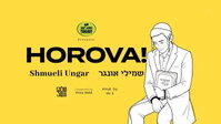 לעמול ולשקוד למרות הכל: שמילי אונגר וארגון "Just Learn Torah" בסינגל סוער - "האָרעווע!"