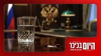 חשד מטריד: האם הסנאטור לינדזי גראהם נרצח? | נתניהו בדרך לטראמפ • צפו