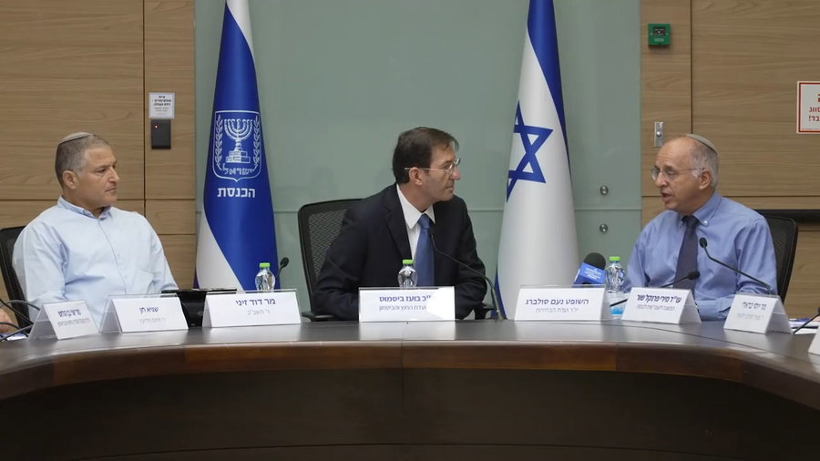 העימות בוועדה