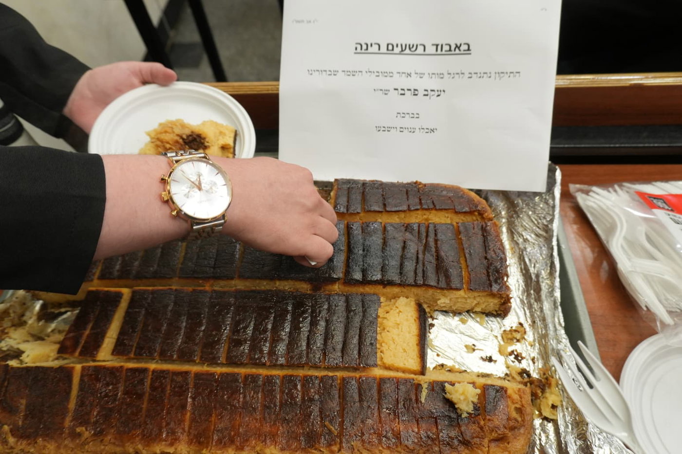 ה'כיבוד' שחולק למשתתפים