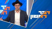 יוצאים לטיול? הרב שפיגל מבקש ממכם לעשות משהו אחד קטן
