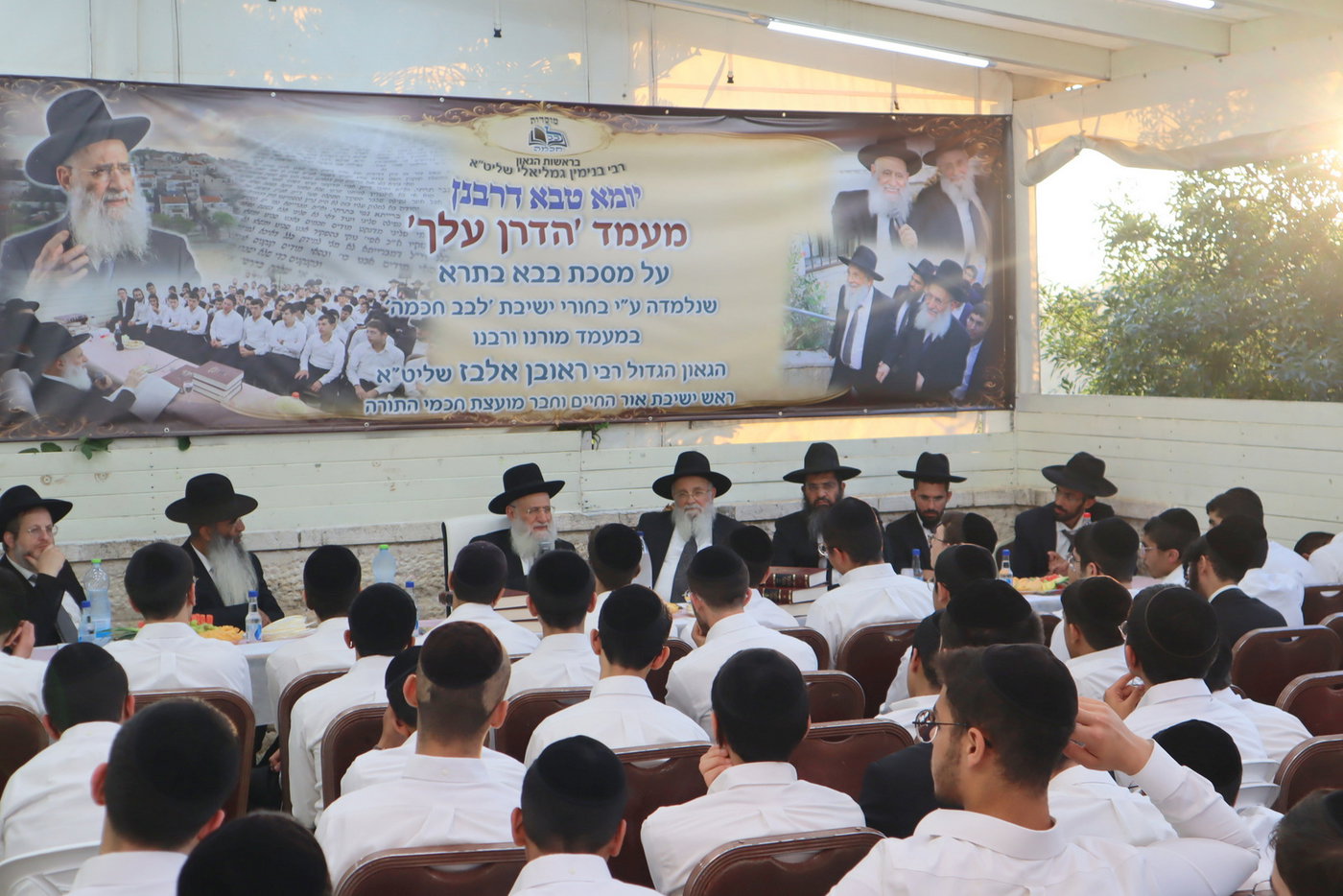 המבחן אצל הגר"ר אלבז