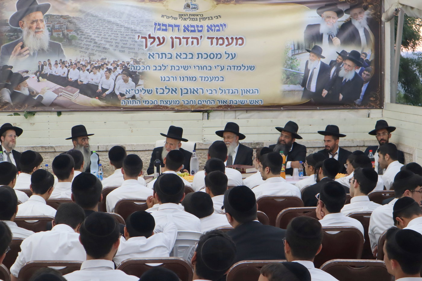 המבחן אצל הגר"ר אלבז