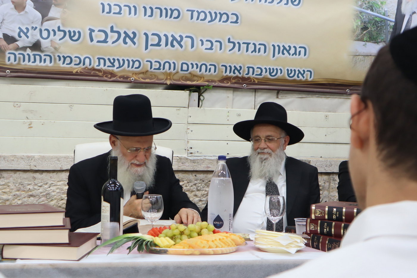 המבחן אצל הגר"ר אלבז