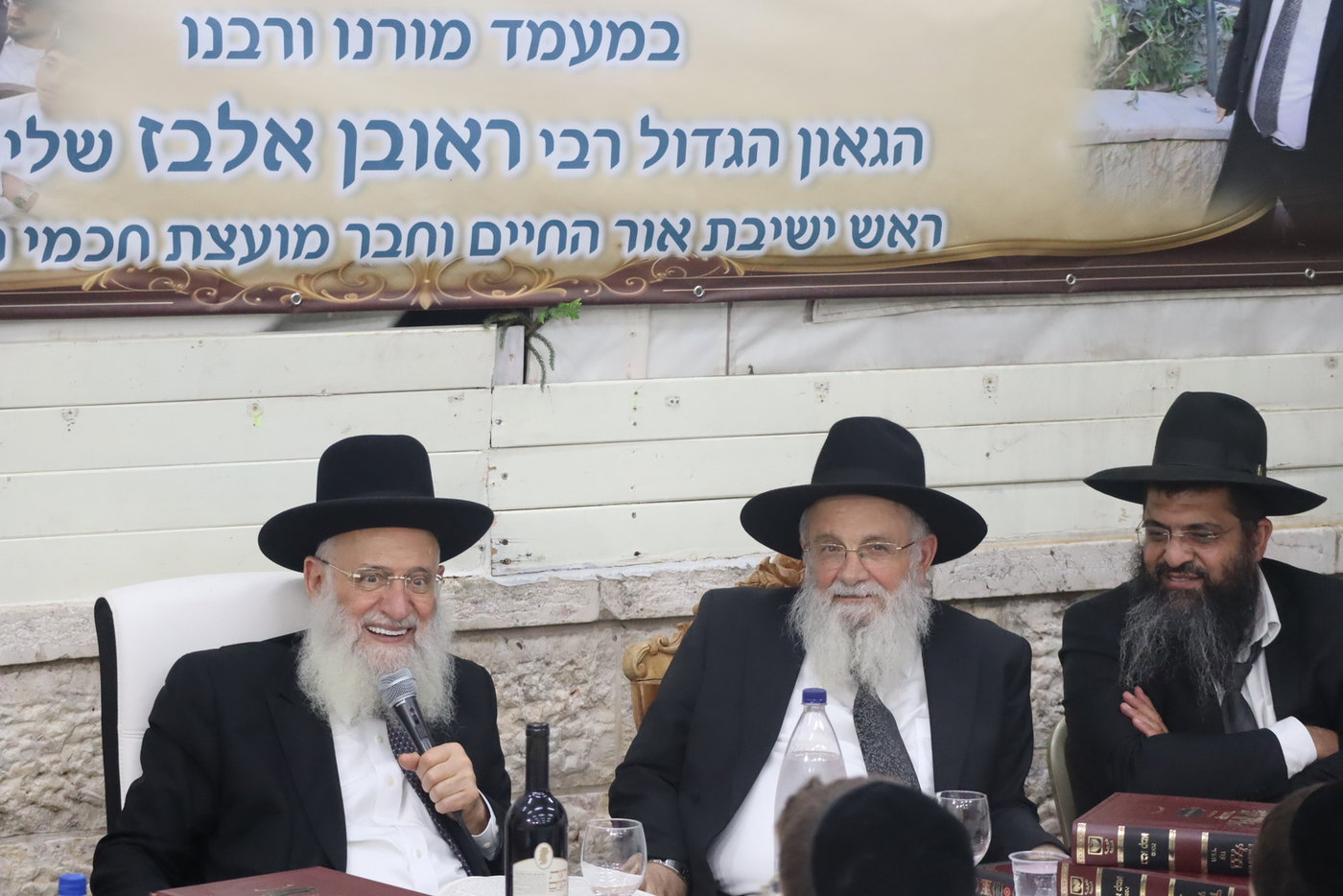 המבחן אצל הגר"ר אלבז