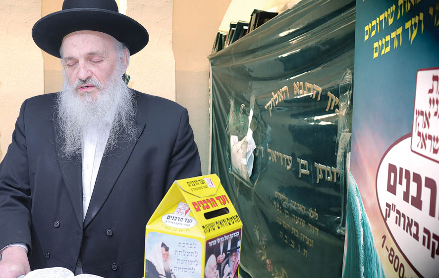 ט"ו באב: הסגולה שמושכת אליה אלפים והתקווה הגדולה