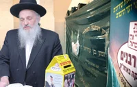ט"ו באב: הסגולה שמושכת אליה אלפים והתקווה הגדולה