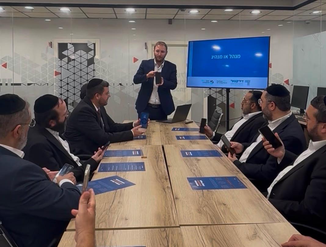 השקת קורס ניהול בכיר לגבאי קהילות הספרדים בבני ברק