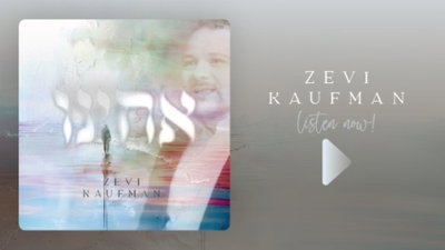 זאבי קאופמן משחרר אלבום ענק: 17 שירים שנולדו מתוך כאב ותקווה