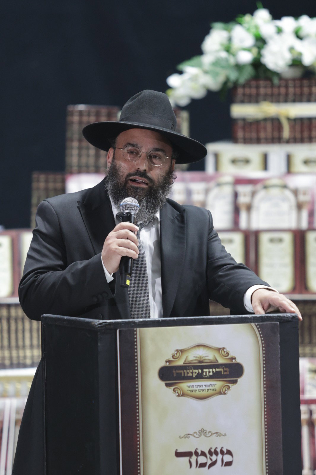 הגר"י יוסף במעמד בטבריה