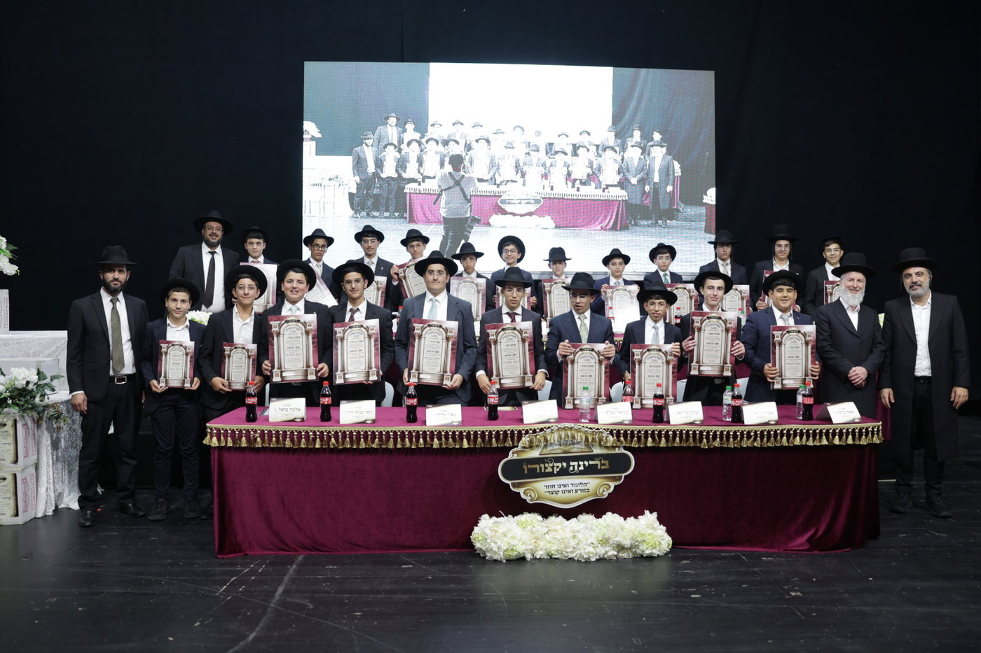 הגר"י יוסף במעמד בטבריה