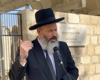 הרב יצחק גולדשטיין - ראש ישיבת התפוצות - תורת ישראל