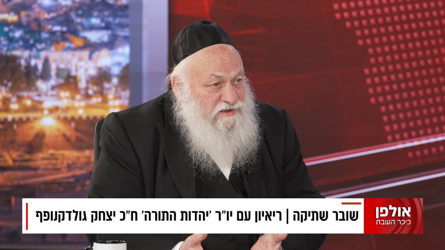 גולדקנופף נגד מעצר תלמידי ישיבות