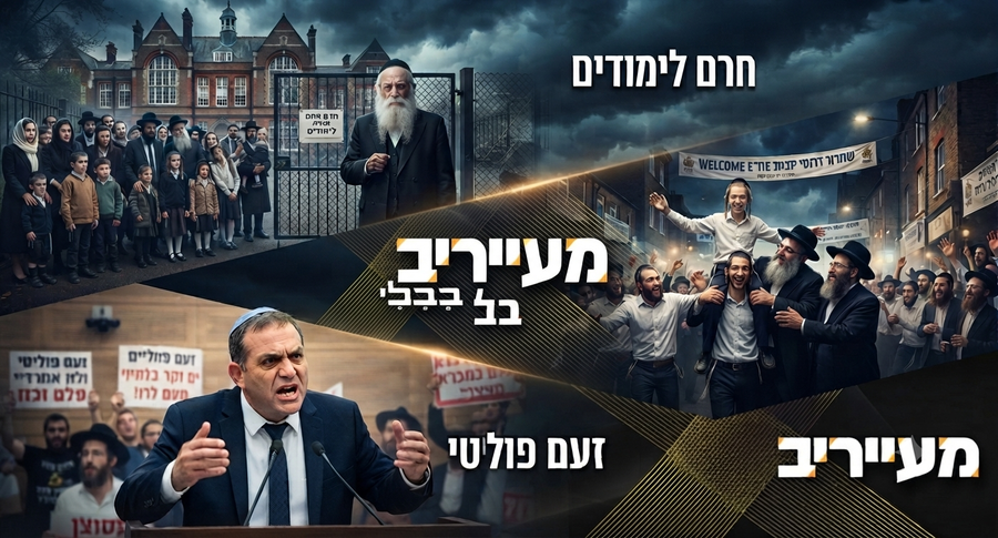 מעייריב