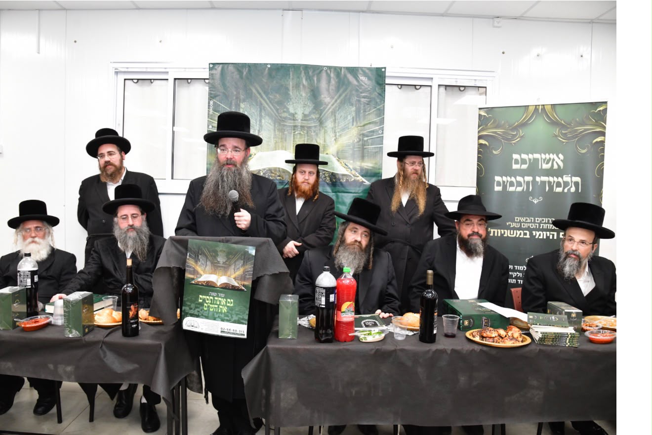 סיום משניות באשדוד