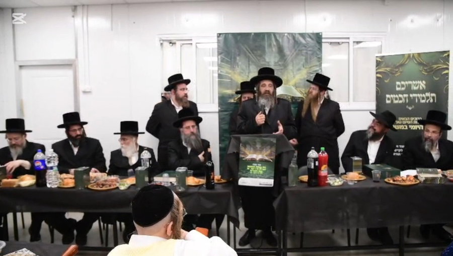 סיום הש"ס באשדוד