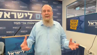אבי מעוז לא מתחייב לפרוש: “נעשה הכול כדי להביא 61 לימין״