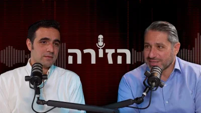 הזינוק בגיוס חרדים מוכיח שהסנקציות עובדות? וגם: האם בנט ירוץ עד הסוף?