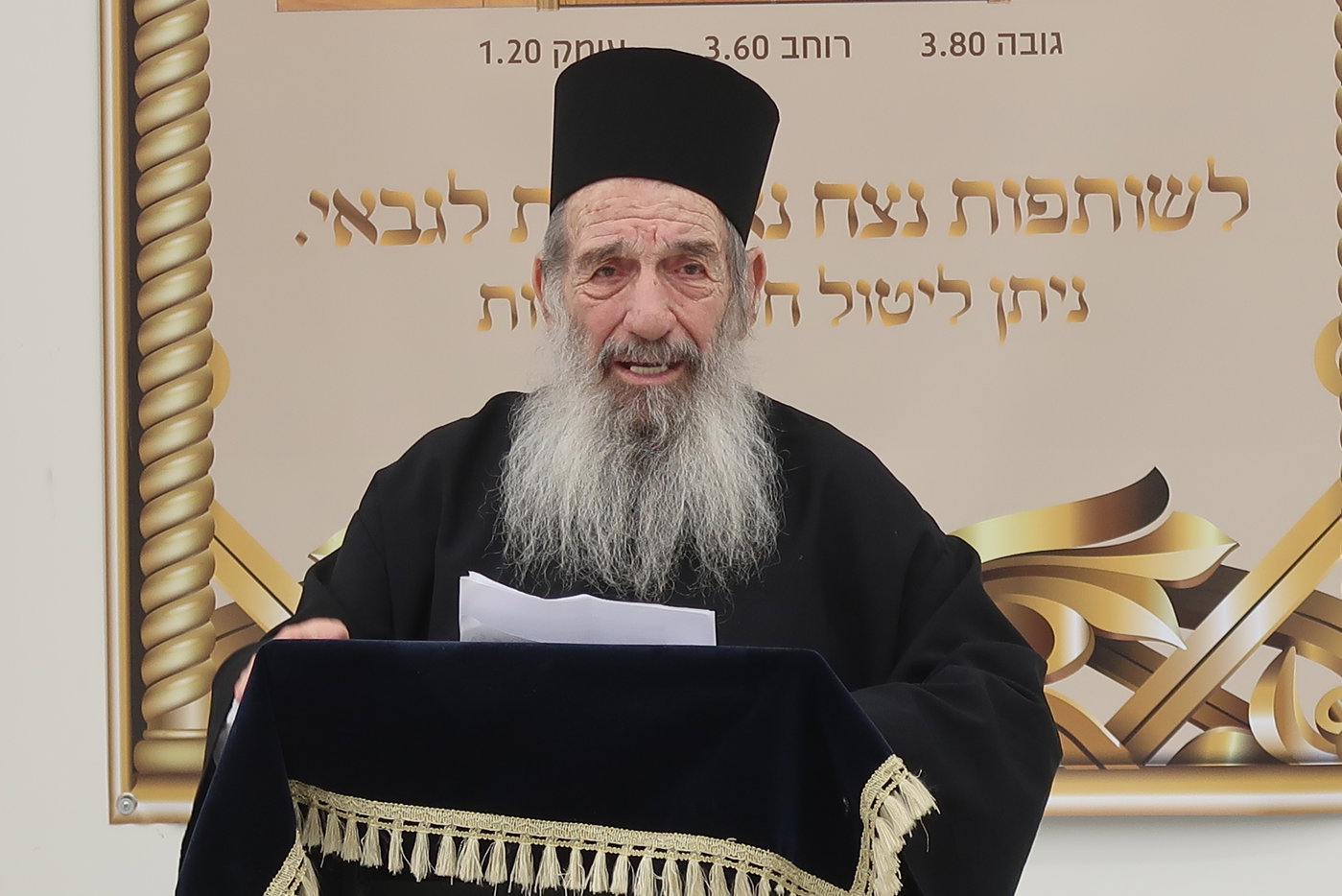 חכם ניסים בן שמעון בטבריה