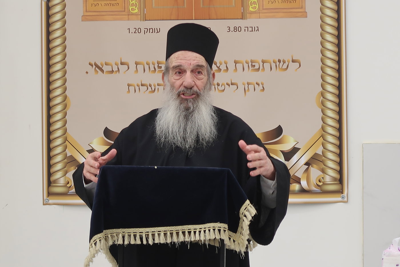 חכם ניסים בן שמעון בטבריה